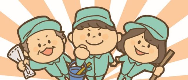 神戸ダイヤメンテナンス株式会社