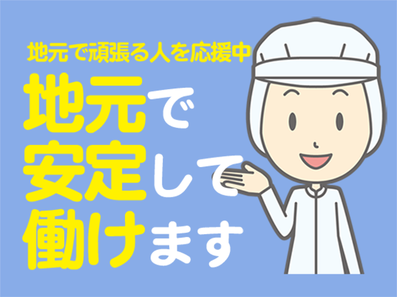 株式会社センドフォース