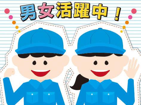株式会社センドフォース
