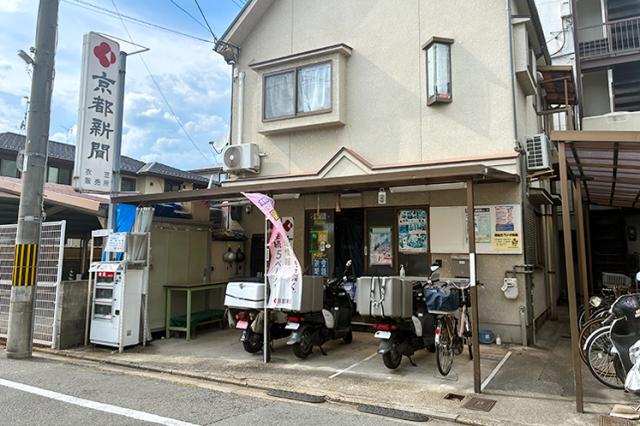 未経験OK！中高年活躍中！◇Wワークにもおすすめ！サクッと終えられる、短時間ワークです！［1］朝刊配達
［2］夕刊配達