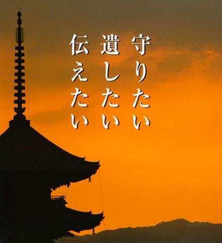 京都 神社 求人に関する情報 お仕事探しならイーアイデム