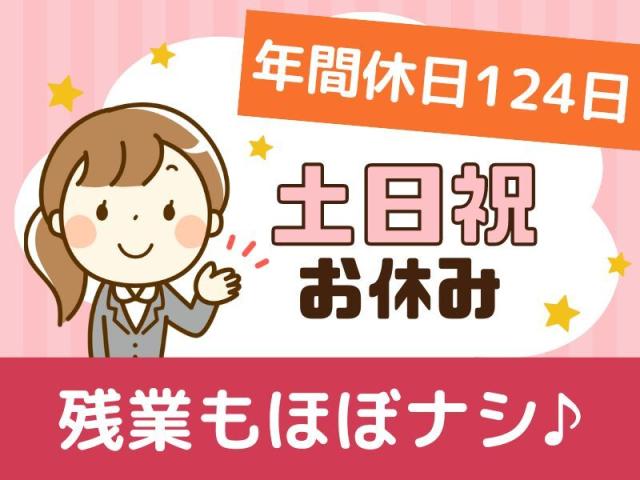 株式会社シグマテック　加須エリア／ＫＢＰ