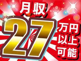 ーーリモートお事説明会開催中!ーー
ご予約不要・服装自由・手ぶらOK!お気軽にお問い合わせください。