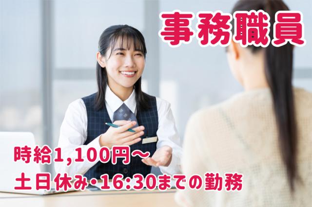 介護施設での事務経験なくてOK◎
イチからしっかりレクチャーします。