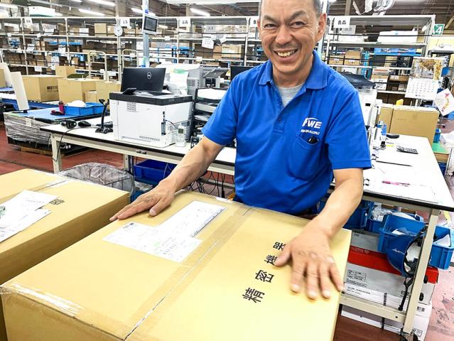 待遇充実！あなたも当社に仲間入りしてみませんか？