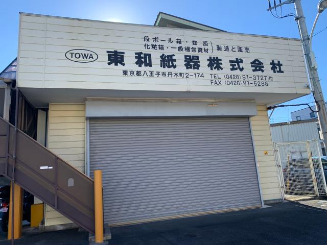 仕事も、自分の時間も大切に。