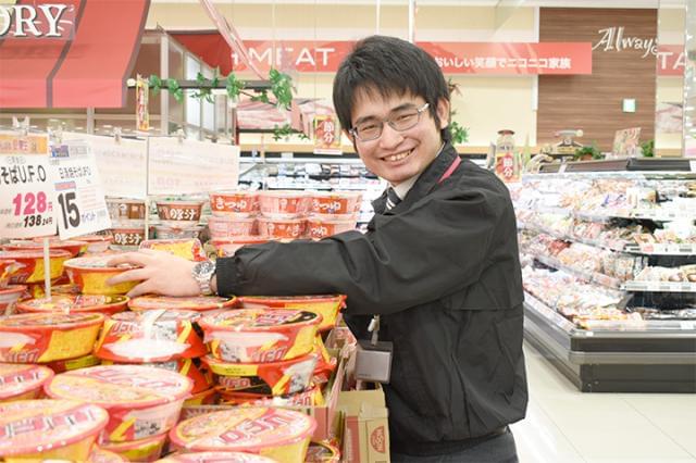 マルナカ 北条店のアルバイト パート情報 イーアイデム 松山市のコンビニ スーパー求人情報 Id A マルナカ 北条店のアルバイト パート情報 イーアイデム 松山市のコンビニ スーパー求人情報 Id A