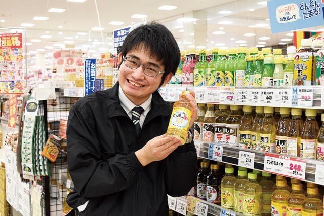 マルナカ 津山川崎店