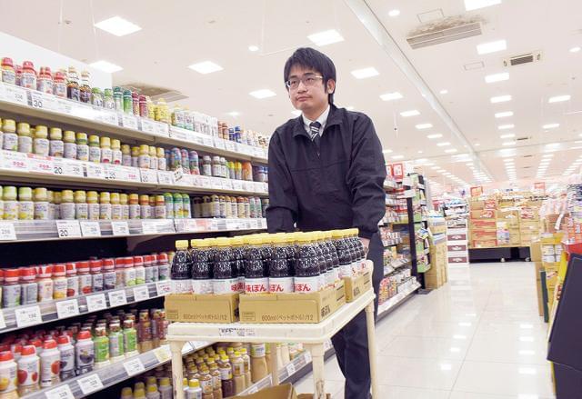 マルナカ 東石井店のアルバイト パート情報 イーアイデム 松山市のコンビニ スーパー求人情報 Id A マルナカ 東石井店のアルバイト パート情報 イーアイデム 松山市のコンビニ スーパー求人情報 Id A