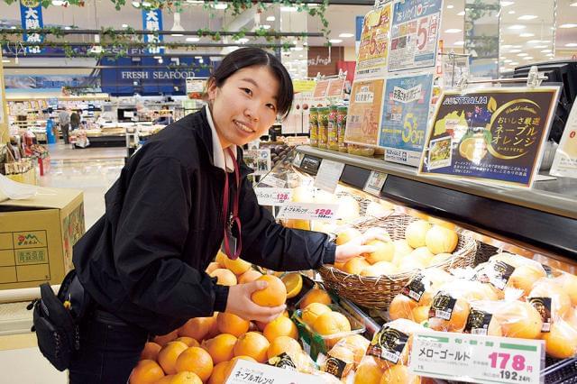 マルナカ 西条店