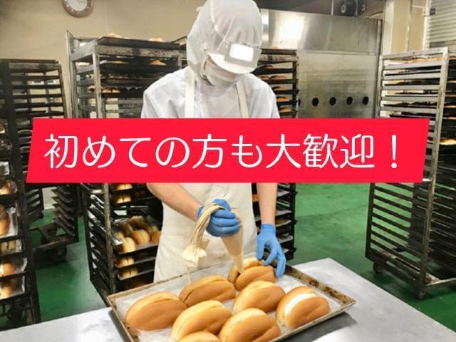 マックスバリュ西日本㈱　高松デリカプロセスセンター（白十字製菓）