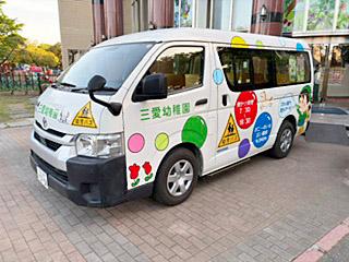 ＼資格・経験不要／元気いっぱいの子どもたちからエネルギーをもらえるお仕事♪すき間時間を有効に使ってみませんか？