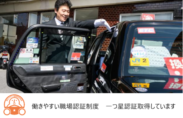 創業50余年。たくさんのお客様に愛される「洛東グループ」。未経験でも安心して始められる環境です。