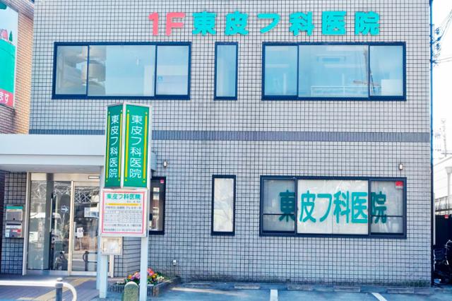 【午前診のみ】曜日・時間の相談OK／経験者優遇／扶養内勤務OK／40代・50代の女性活躍中受付・事務員