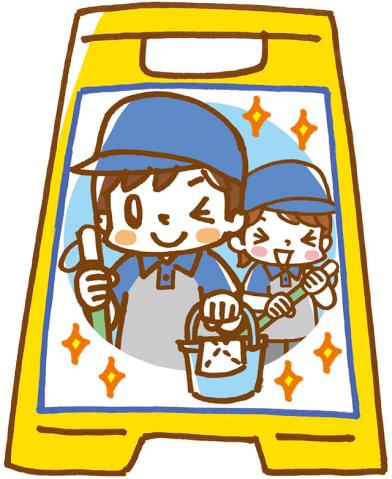 日東グローブシップ・カストディアル・サービス株式会社　横浜支店