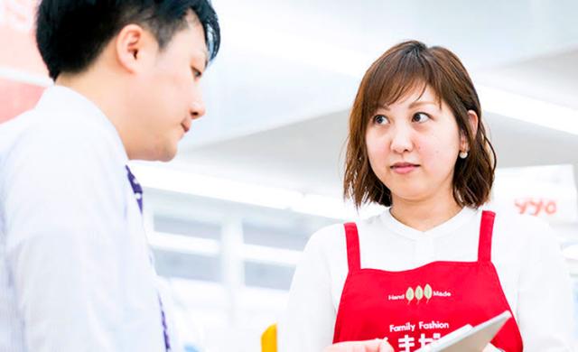 ファミリーファッション　やまだい　吉井店