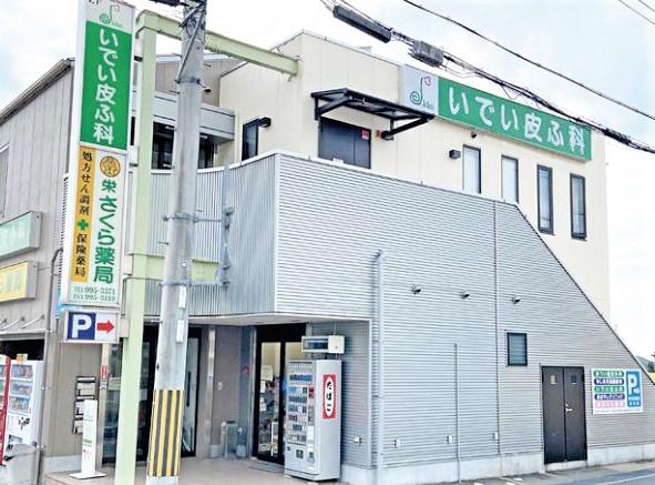 長年勤めたベテランスタッフの卒業に伴う追加募集!
患者様の笑顔のために、私たちと一緒に頑張ってみませんか。