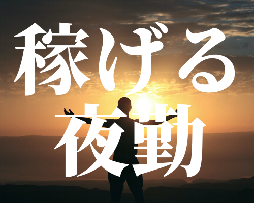 株式会社エージェント