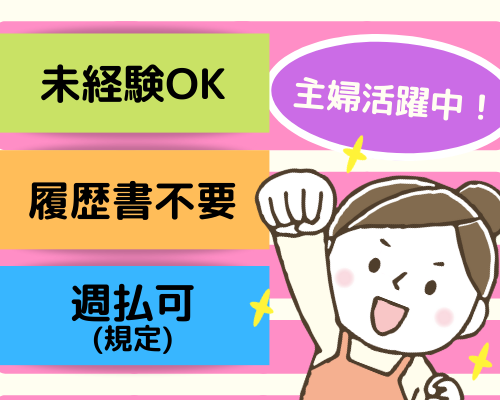 株式会社エージェントスタッフ福岡支店の派遣社員情報 福岡市東区の求人情報 Id イーアイデム