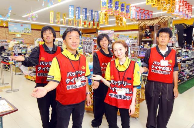 イエローハット 橋本高野口店の正社員情報 イーアイデム 橋本市のガソリンスタンド カー用品求人情報 Id