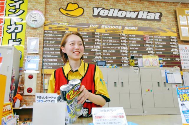 イエローハット 和歌山店の正社員求人情報 イーアイデム正社員 和歌山市のガソリンスタンド カー用品社員転職 就職情報 Id