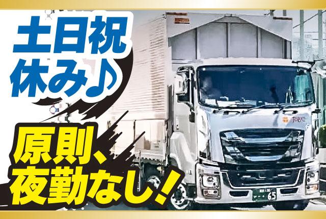 長期で安定して働ける環境でお待ちしています!
正社員登用など、 将来を見据えて働けます。
