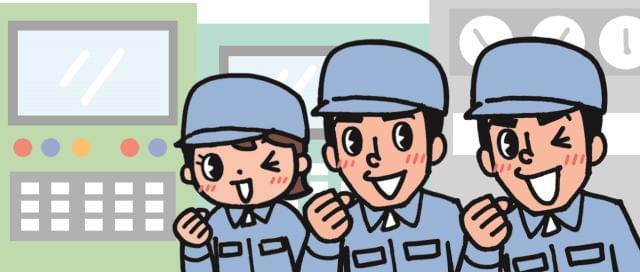 老舗企業ならではの安定感が魅力です◎