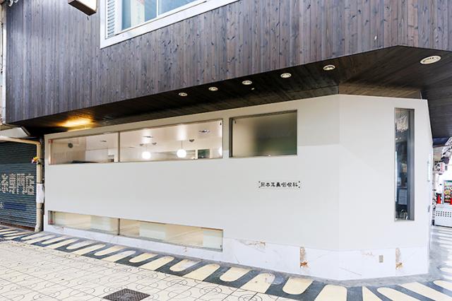 当院はアーケードのある商店街の中にあり、
買物便利な立地です。お昼休みや仕事終わりにGO！
