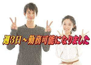 株式会社ティーエム・テックス　亀岡オフィス/TK022-2