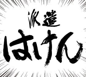 株式会社ティーエム・テックス　亀岡オフィス/TK105-1