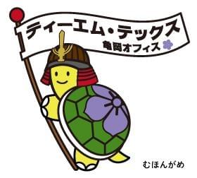 即日勤務可&マイカー・バイク通勤OK！福知山駅から車で10分圏内の長田野工業団地での勤務です☆