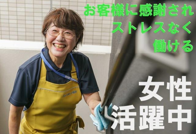 【宿河原駅前】月給制　フルタイムでしっかり働きたい方向け！　週５〜６日７時間マンション管理員