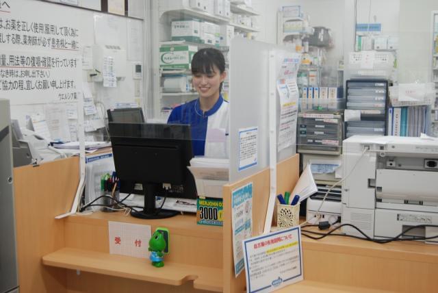 金光薬局新倉敷店