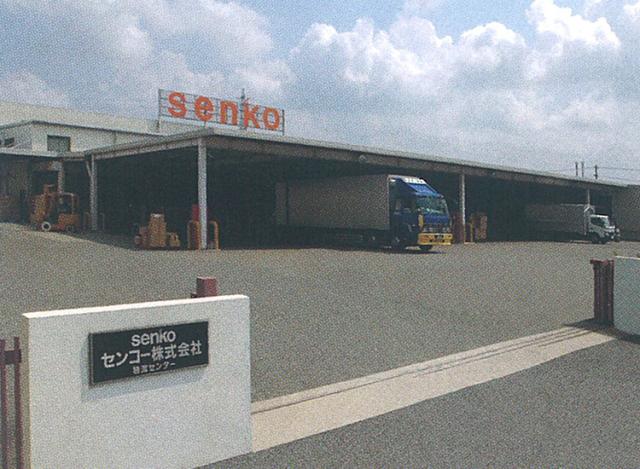 物流センター