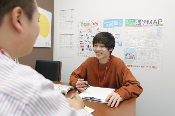 Seiki Community Group ゴールフリー逆瀬川教室のアルバイト 情報 イーアイデム 宝塚市の塾講師 家庭教師求人情報 Id A Seiki Community Group ゴールフリー逆瀬川教室のアルバイト 情報 イーアイデム 宝塚市の塾講師 家庭教師求人情報 Id A