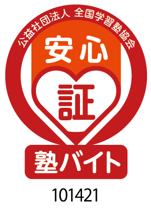 SEIKI COMMUNITY GROUP ゴールフリー天王寺教室