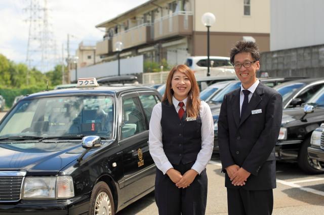 株式会社フクユの正社員求人情報 イーアイデム正社員 伊丹市のタクシー社員転職 就職情報 Id