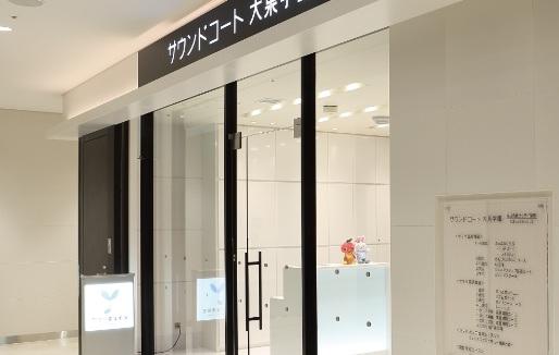 音楽を身近に感じながら、落ち着いた環境で働ける職場です。