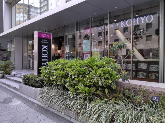 KOHYO（コーヨー）内本町店