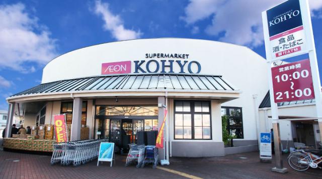KOHYO コーヨー 芦屋南宮店