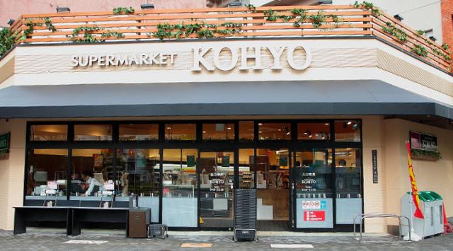 KOHYO　堀江店