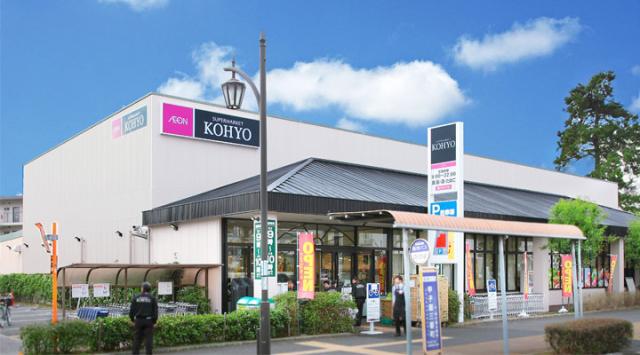 KOHYO コーヨー 甲子園店