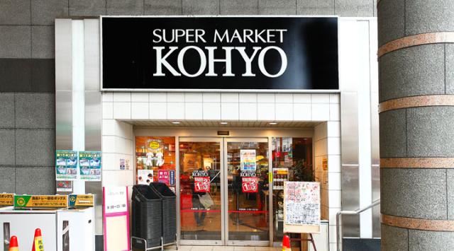KOHYOコーヨー阪急高槻店