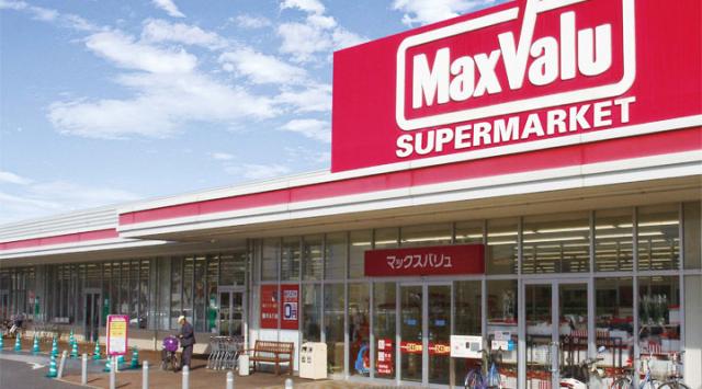マックスバリュ羽倉崎店