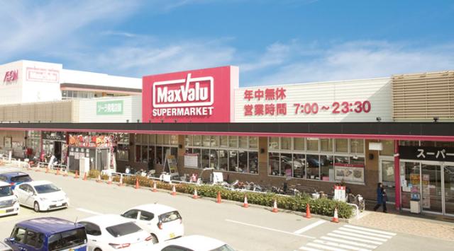 MaxValu長田南店