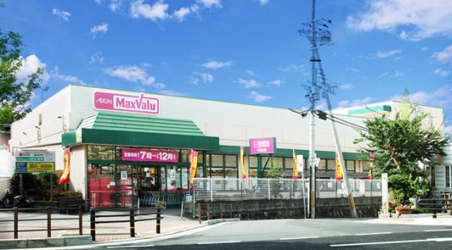 MaxValu千里山店