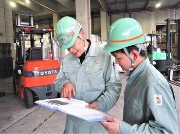 池田興業は資格取得等、あなたのヤル気を応援します。