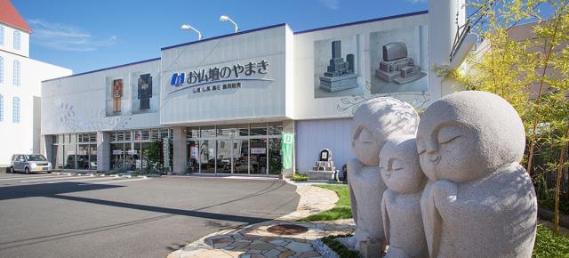 「想い」を大切にしたきめ細やかなサービスと新たなアイデアで、地域で信頼されるお店を目指しましょう!