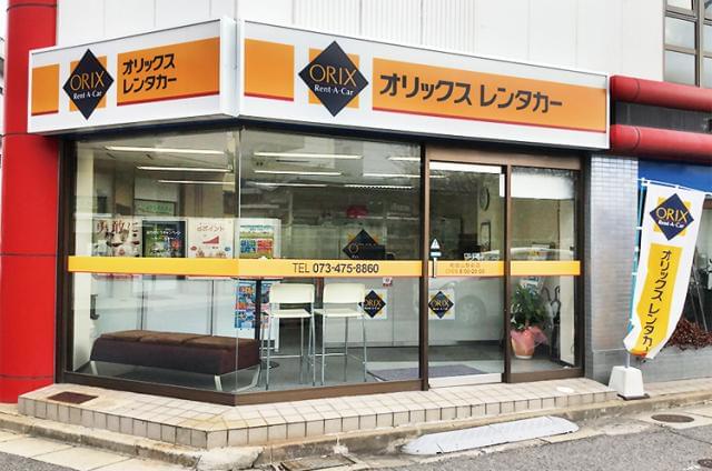観光で、ビジネスで、様々なシーンで利用されるレンタカー。お客様に気持ちよく使っていただけるお手伝いを!