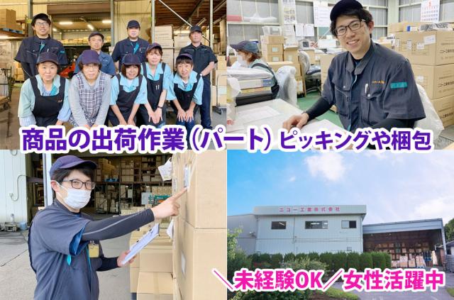 9時〜15時までと子育て中でも働きやすい時間帯♪体を動かす仕事とデスクワーク、バランス良くあります!